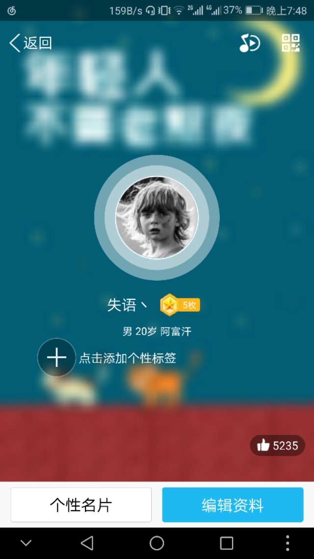 [好的qq名]几个字好听的网名？