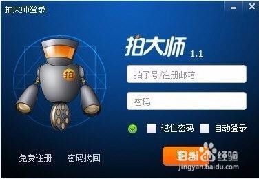视频学习app开发