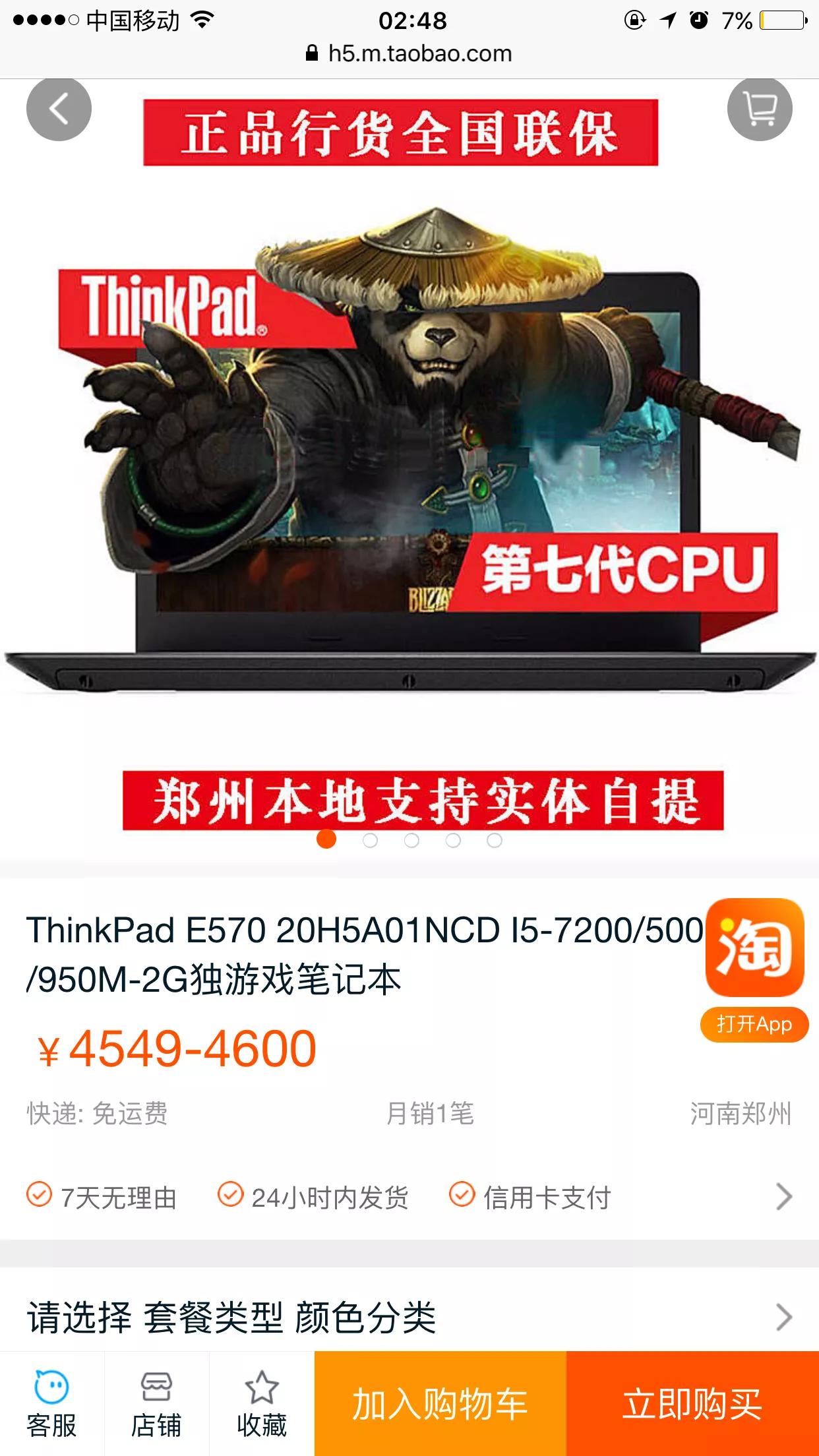pubg汽车报价,pubg轿车