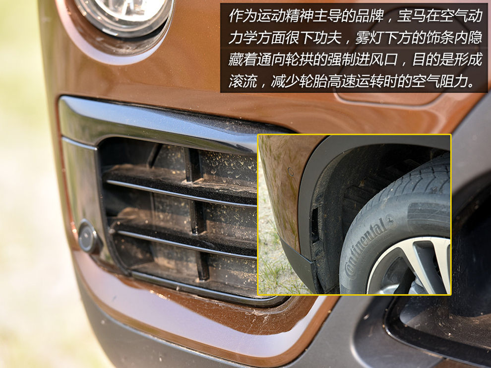 宝马x1系