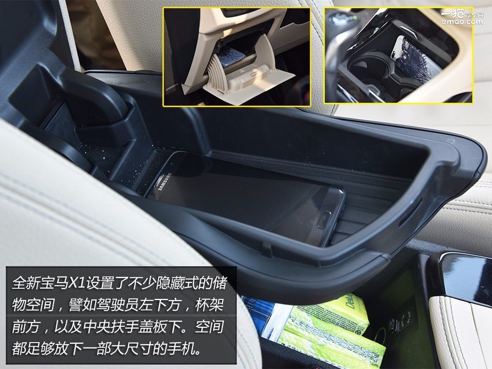 宝马x1系