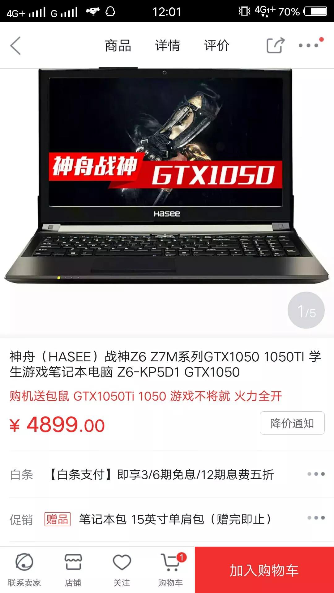 pubg汽车报价,pubg轿车