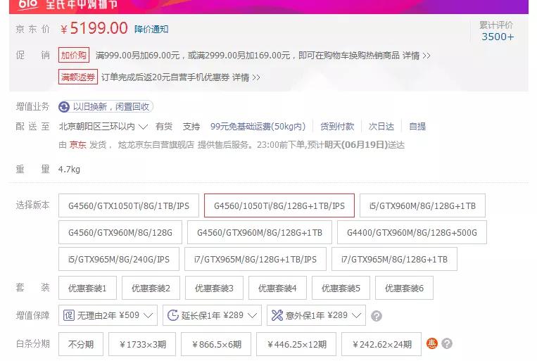 pubg汽车报价,pubg轿车