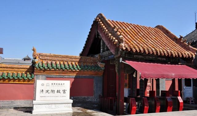 沈阳的龙哪里来的？