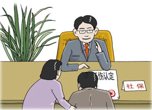 兰州市工伤证在哪里办