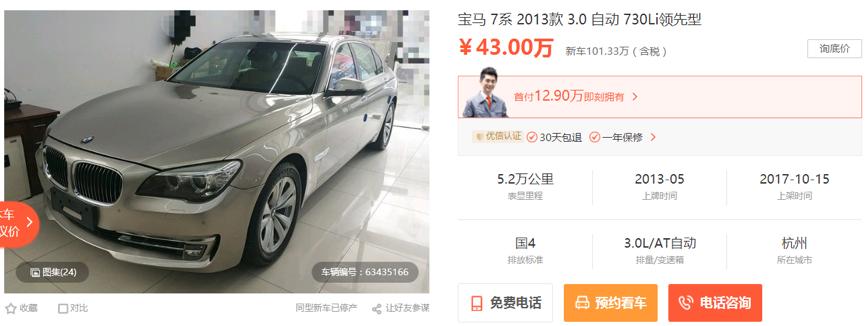 奥迪s报价