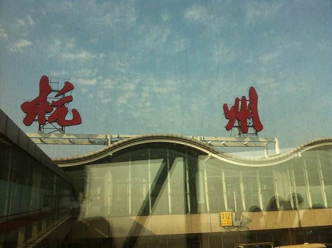 杭州市和成都市哪个好玩