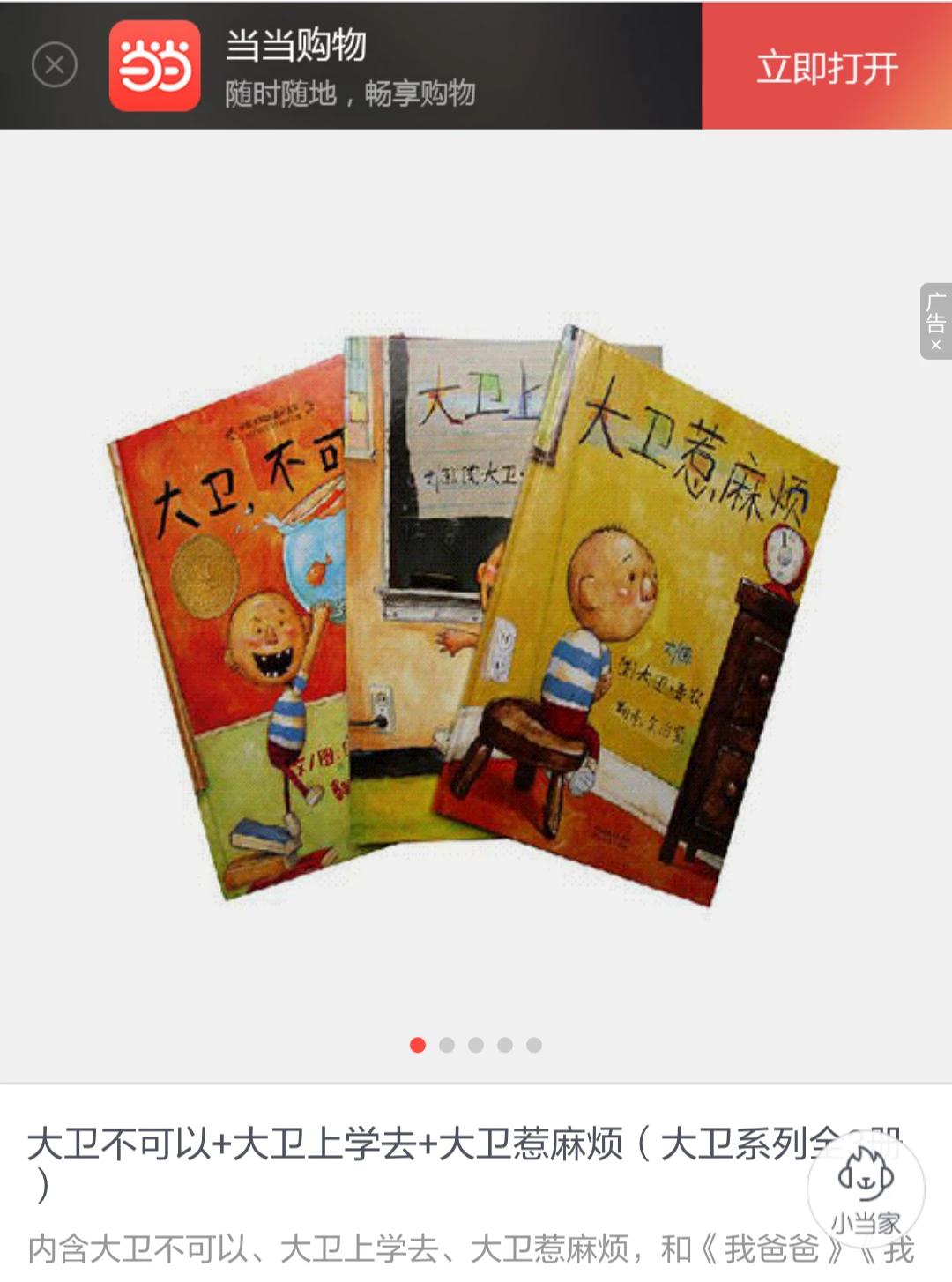 海外生活亲子互动节目有哪些，海外生活亲子互动节目有哪些项目