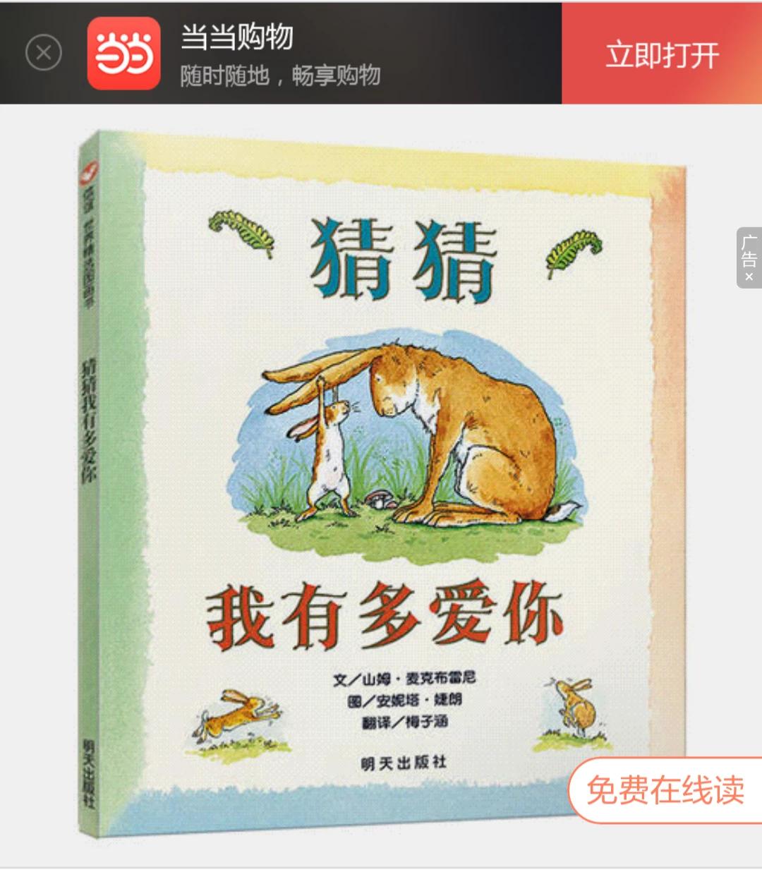 海外生活亲子互动节目有哪些，海外生活亲子互动节目有哪些项目