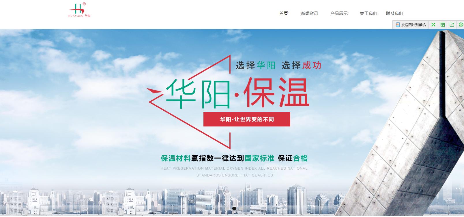 有免费搭建网站吗