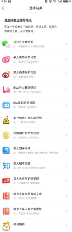 排名靠前的汽车资讯软件，汽车资讯app排名