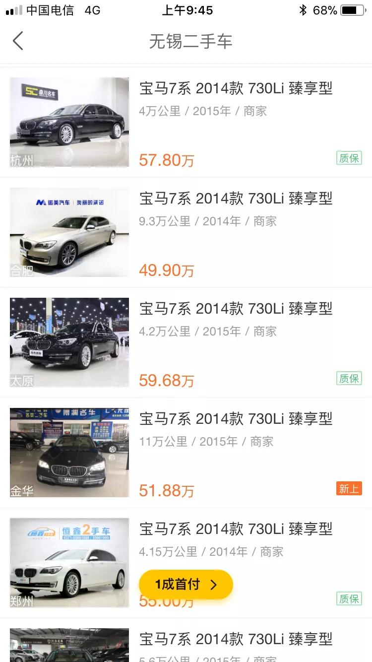 奥迪s报价