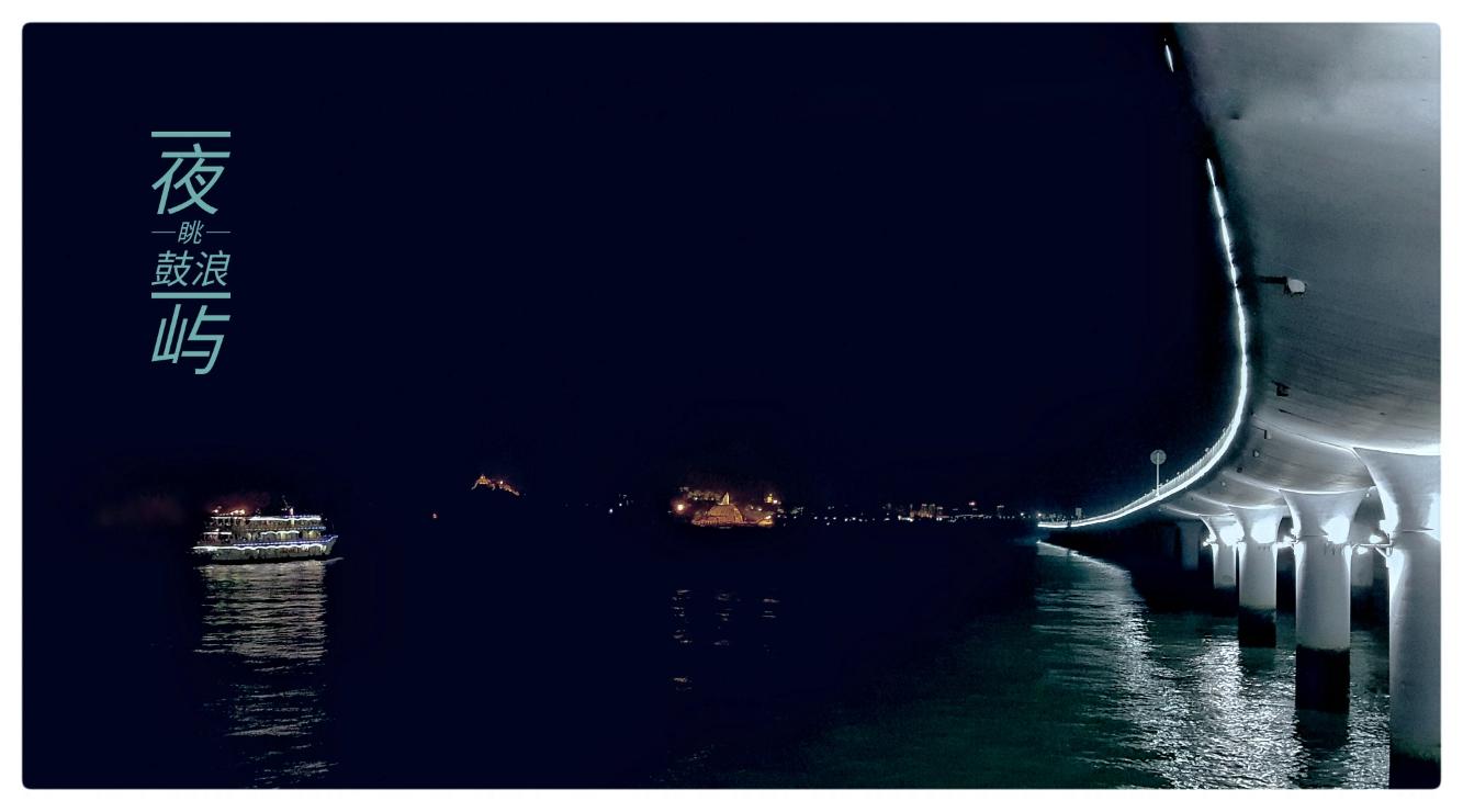 厦门市最美的地方在哪里