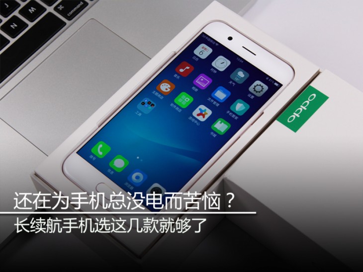 金立v9金立v9游戏手机