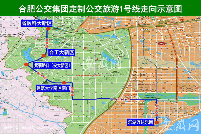 什么是合肥市定制公交车