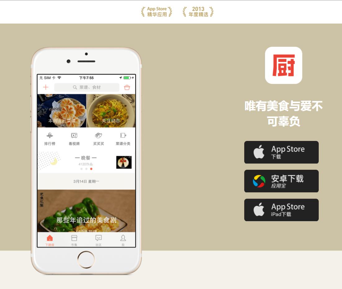 小吃网站设计制作方案,如何设计出一个出色的美食网站?
