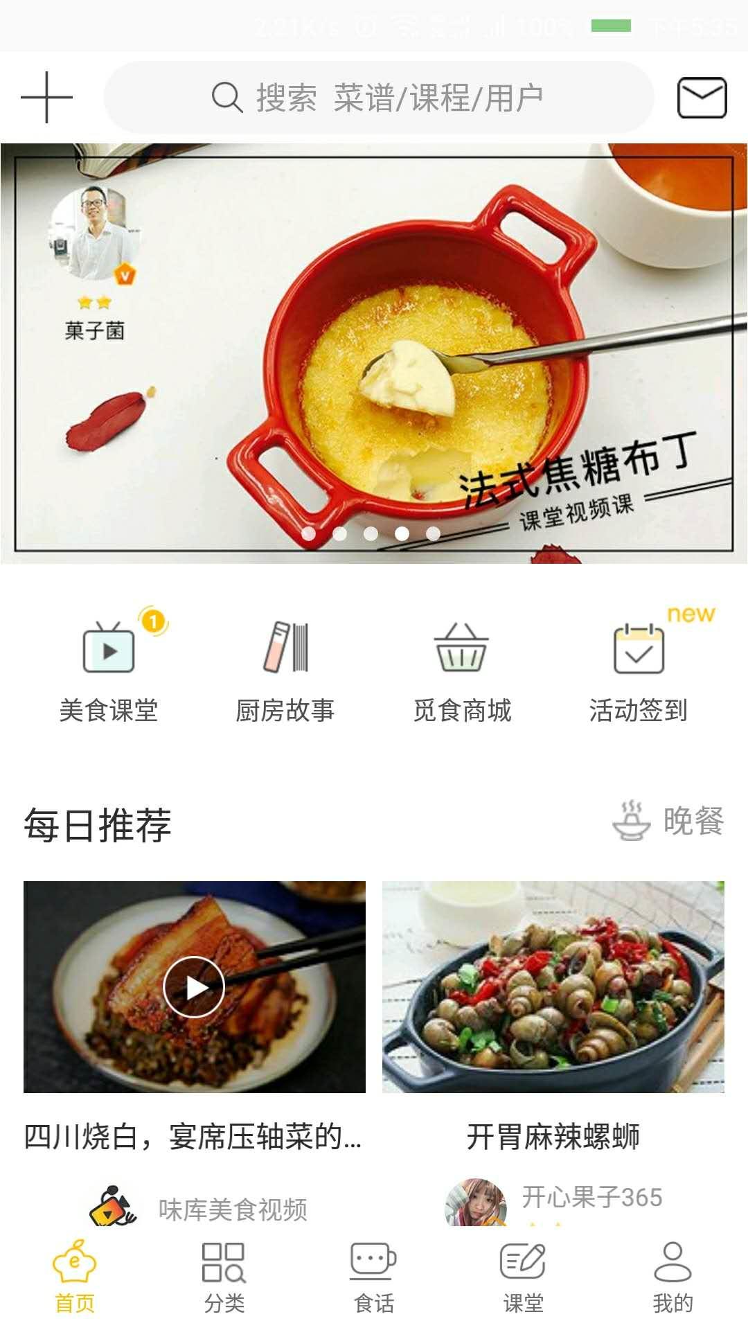 小吃网站设计制作方案,如何设计出一个出色的美食网站?