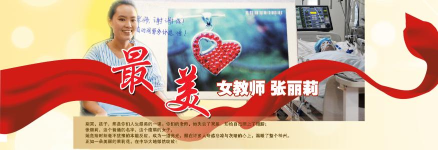 当今社会应该先做人还是先做事？