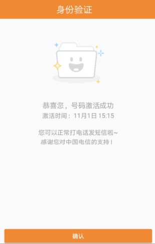 [阿里大鱼]阿里鱼卡好还是星卡好？