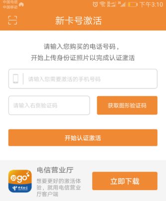 [阿里大鱼]阿里鱼卡好还是星卡好？