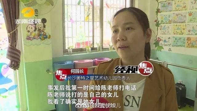 找回女儿扇自己耳光找回女儿扇自己耳光视频