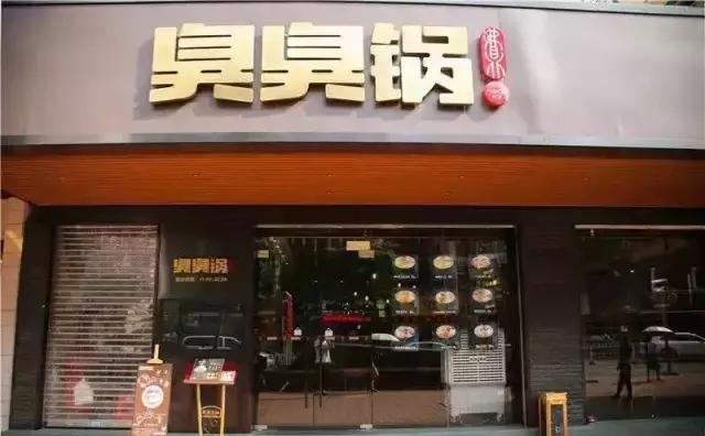 广州花都十大必吃馆子？