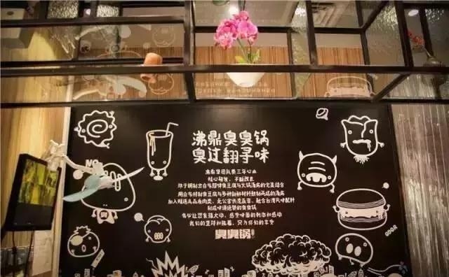 广州花都十大必吃馆子？