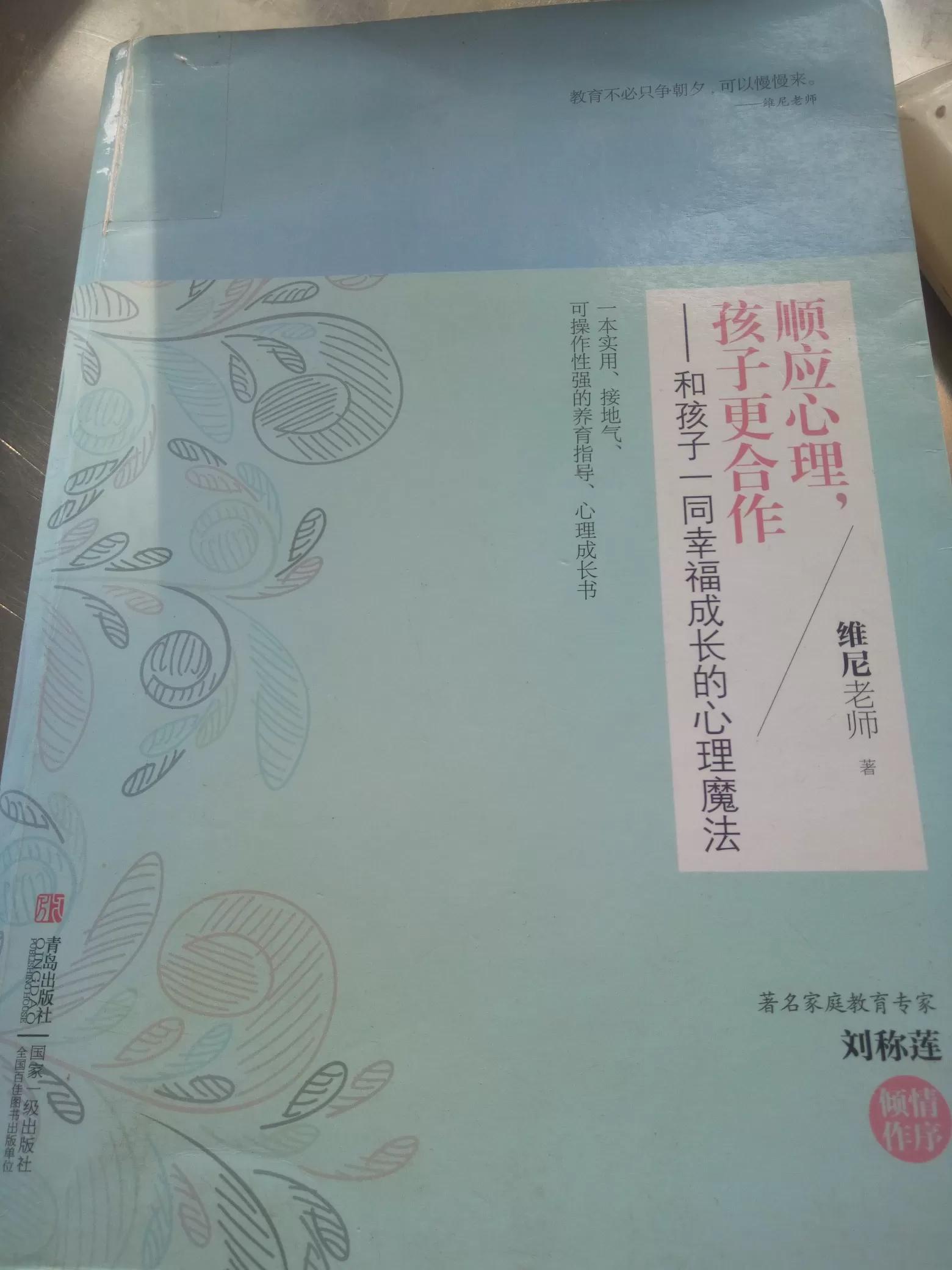 母婴店卖药品怎么处罚？：4万母婴信息被倒卖