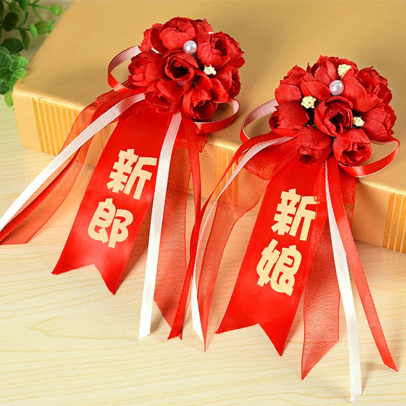 婚庆用品的 婚庆，婚庆用品的 婚庆费怎么算