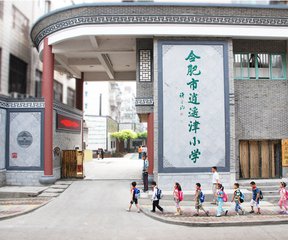 合肥逍遥津小学和南门小学怎么样? 合肥逍遥津小学和南门小学怎么样?