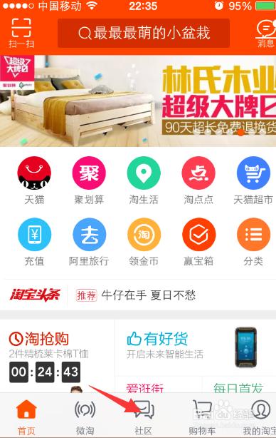 [摇一摇在哪里]华为手机摇一摇哪里找？