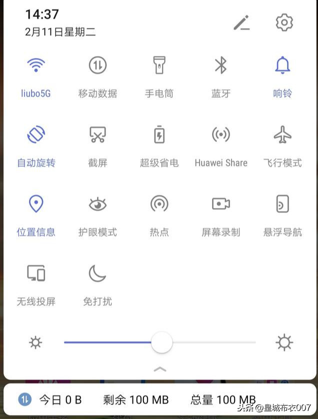 app怎么开发投屏功能