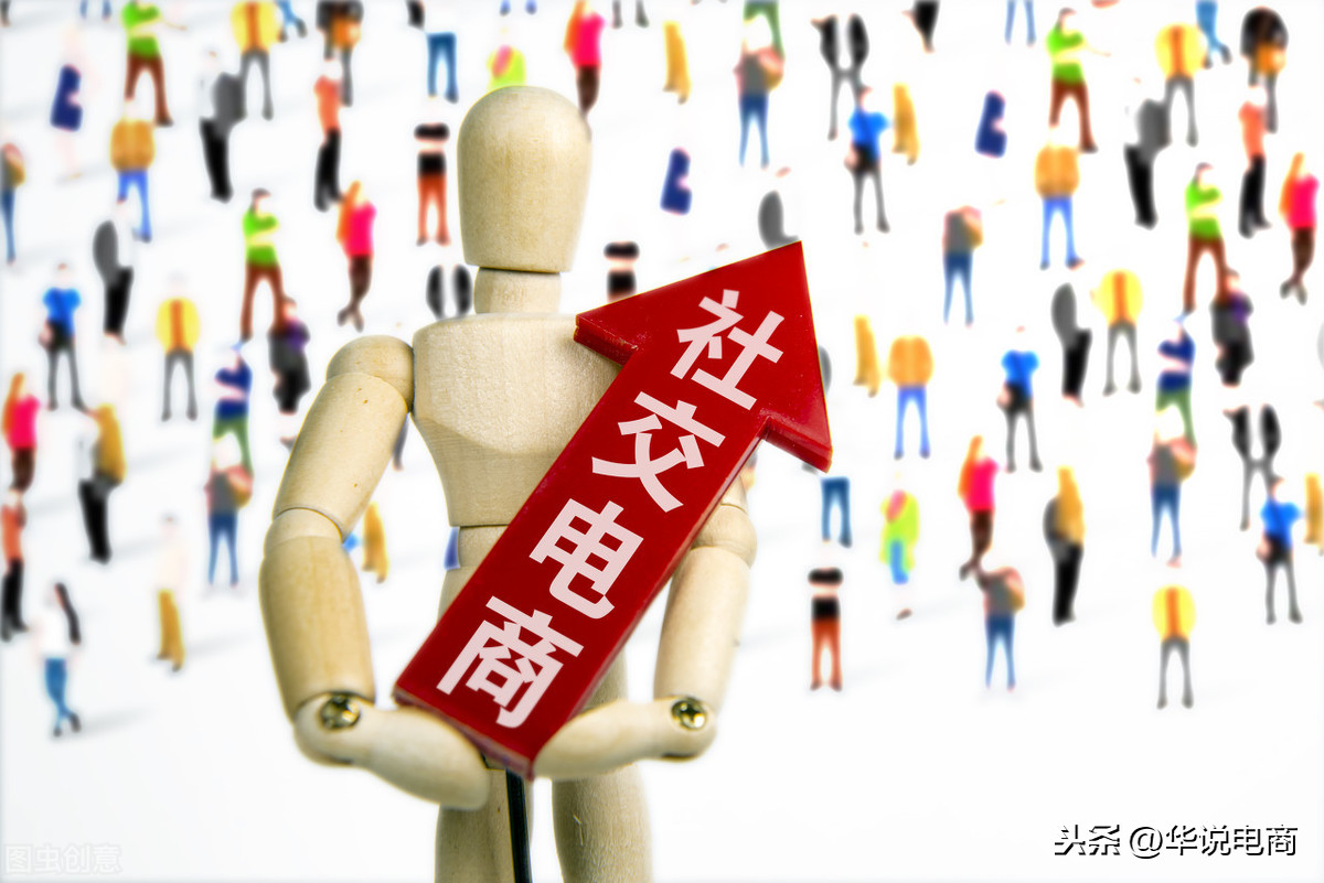 社交电商怎么搭建网站