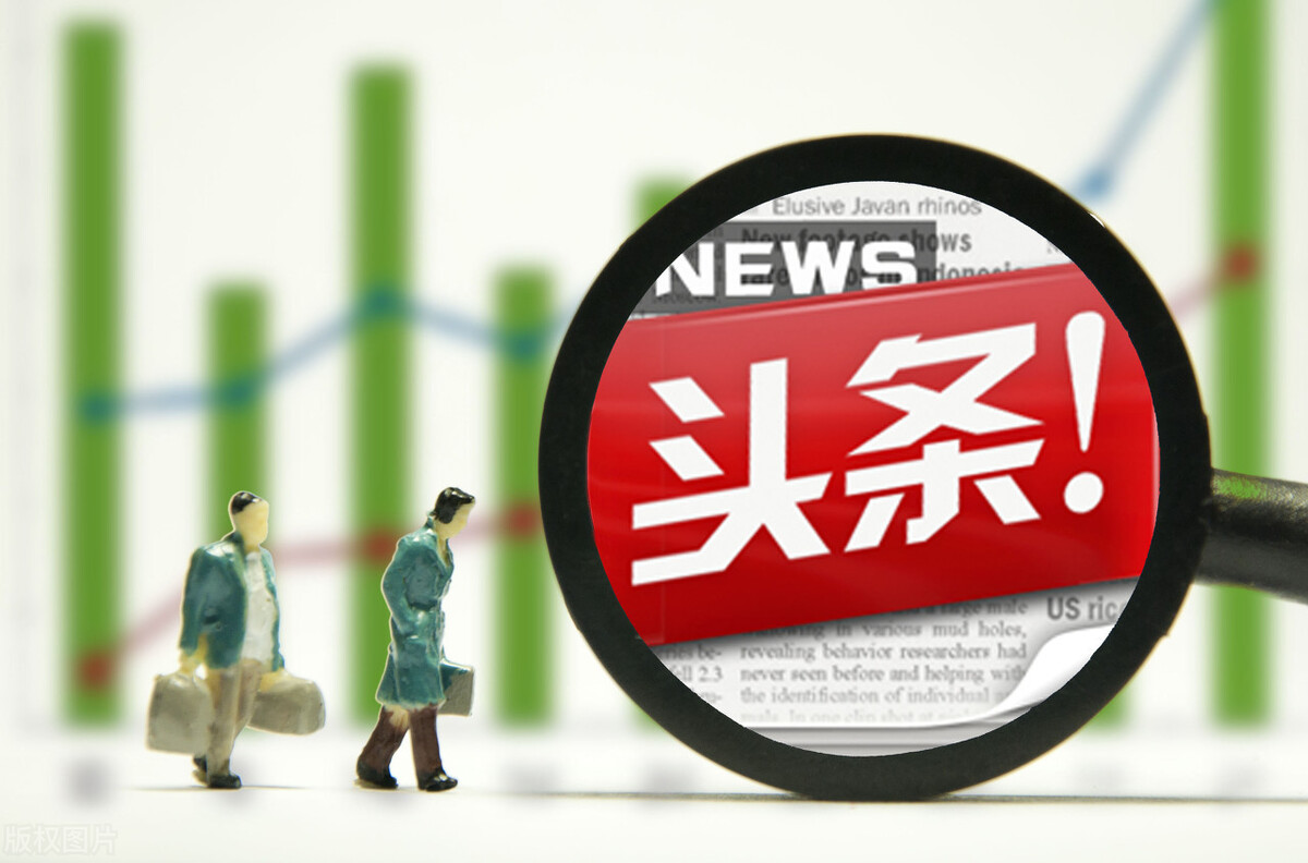 百家头条百家头条如何赚取收益