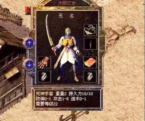 2002年盛大热血传奇这款网络游戏，在当时究竟有多牛？