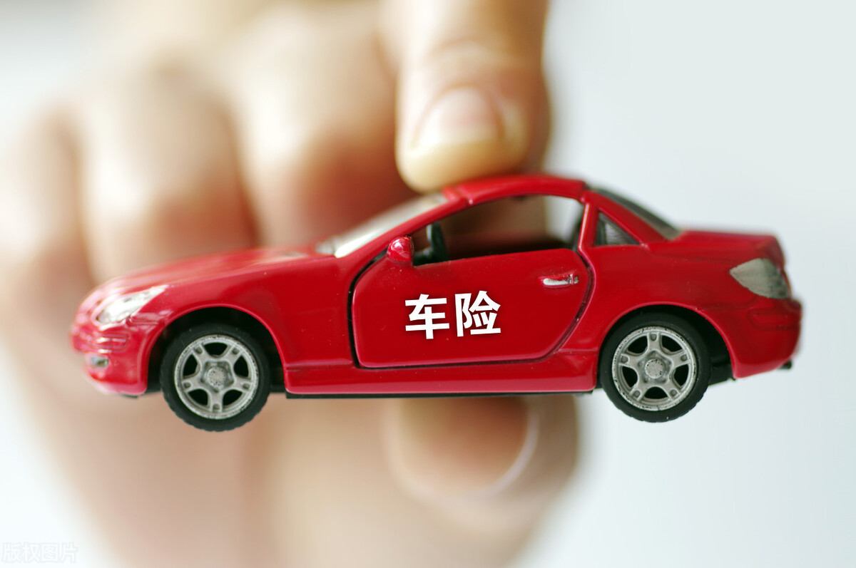 车险第二年优惠多少钱，车险第二年优惠多少钱啊