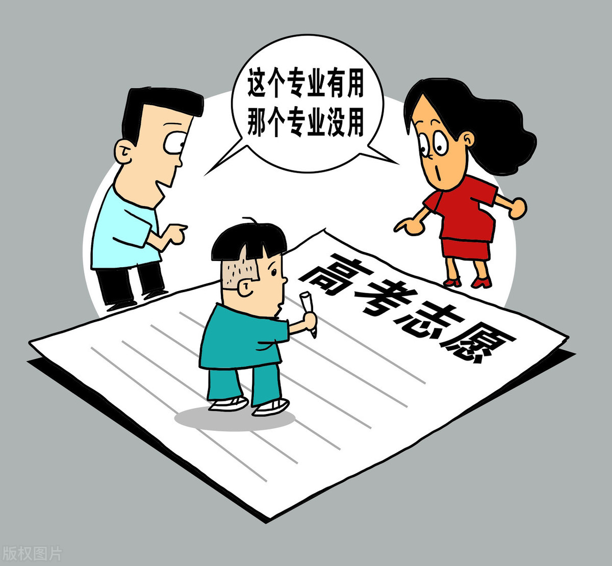 今年河南高招情况怎么样