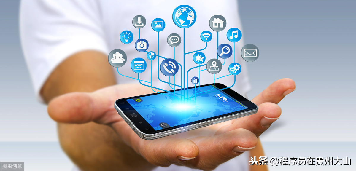 长沙app开发成本