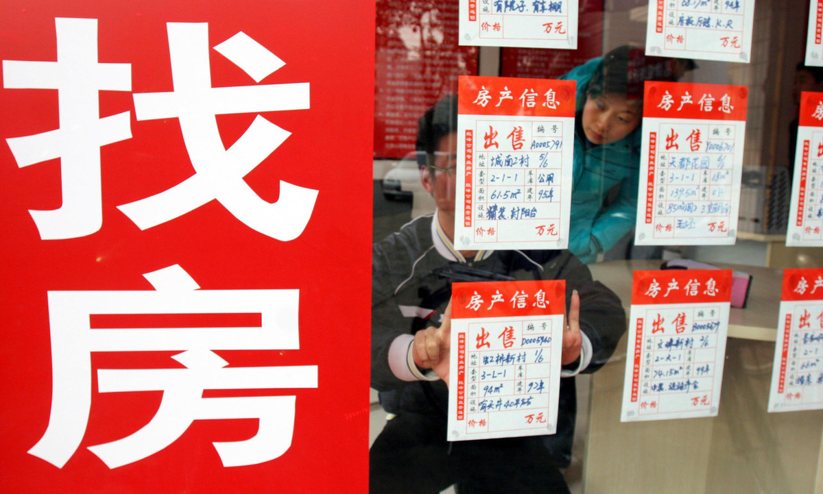 南京一套房里住了23个人！房东报警：房子托给中介后简直在瞎搞, 你怎么看？：南京地下室房主报警