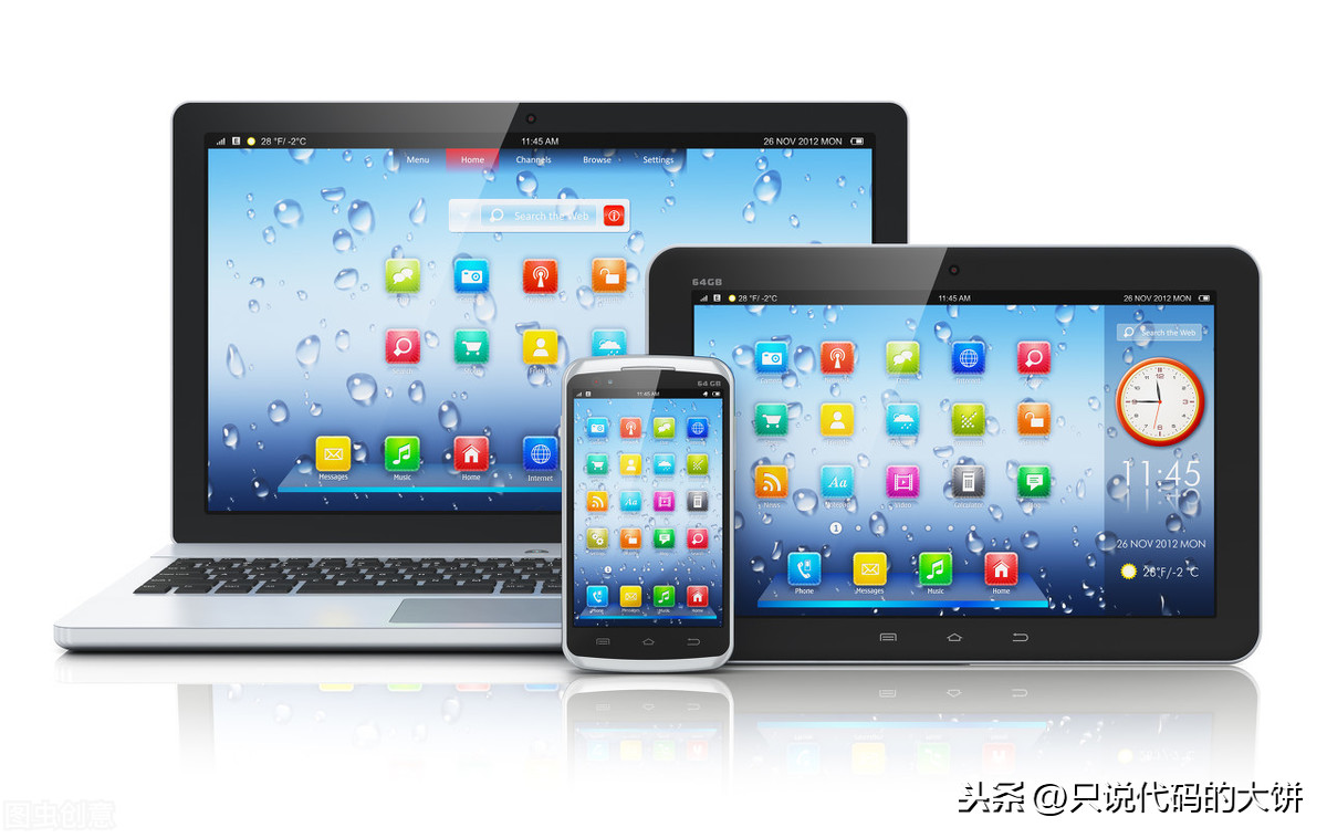 手机移动端app开发
