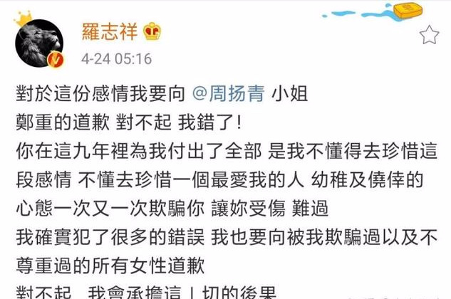 app开发运营公关处理