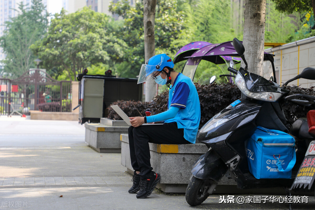 公司培训app开发 北京
