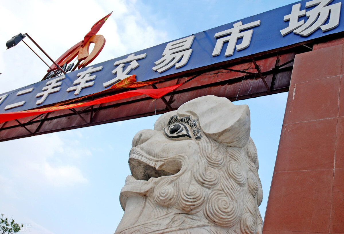 二手车介绍