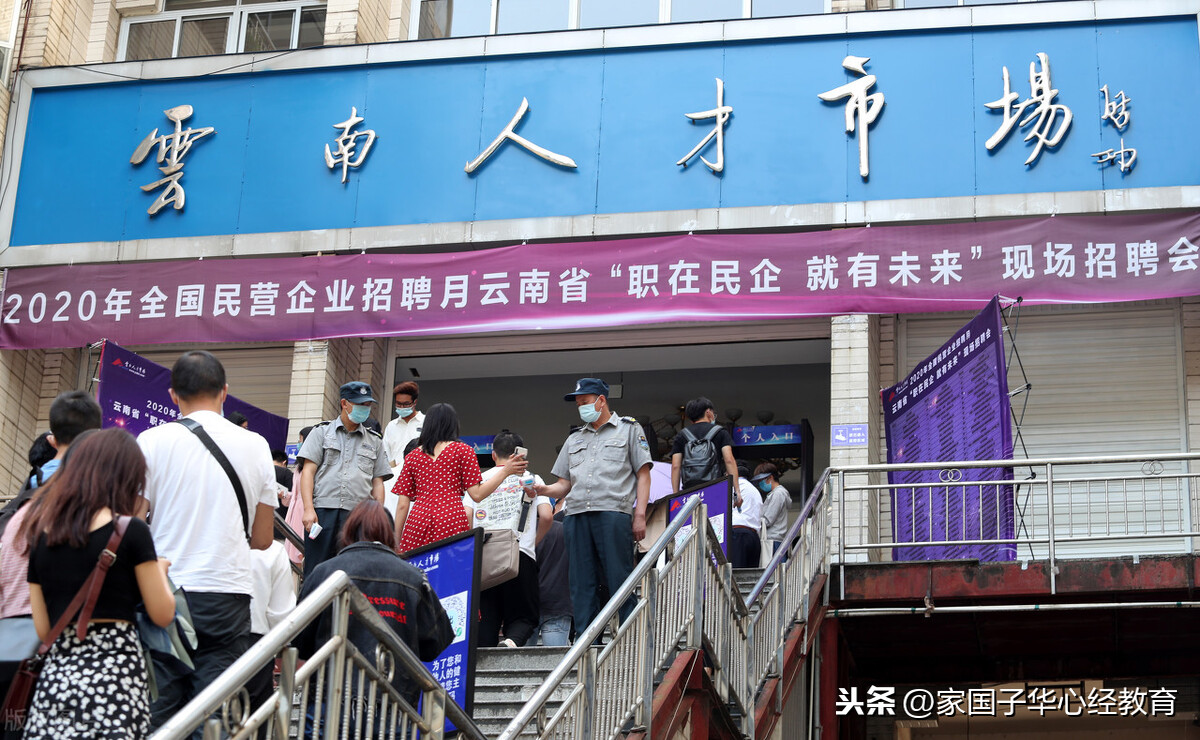 公司培训app开发 北京