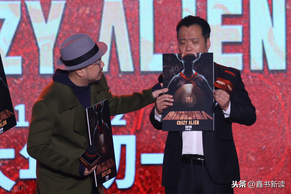 《疯狂外星人》一剧好看吗？