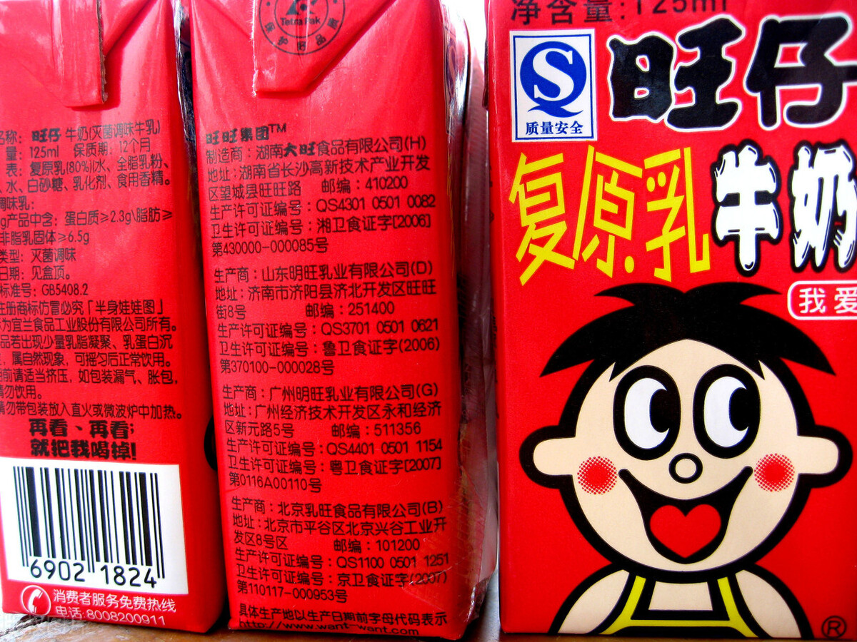 [纯牛奶中禁加复原乳]穆拉格纯牛奶是复原奶吗？