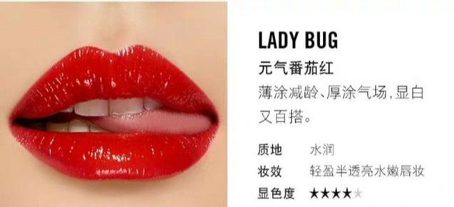 平价美妆好物推荐 口红
