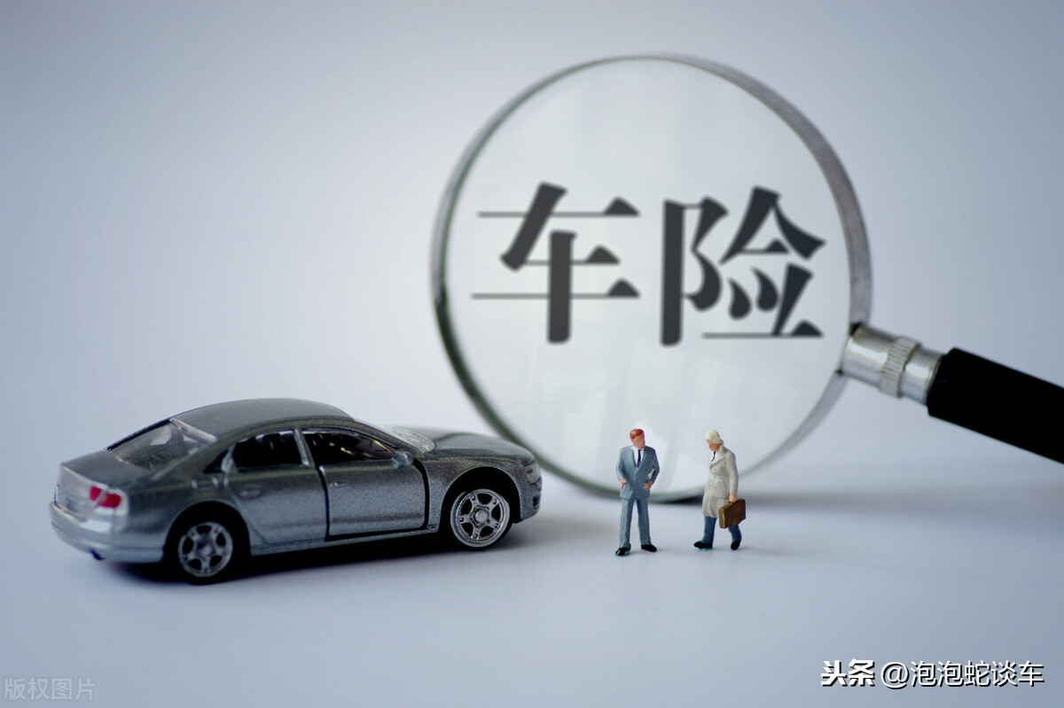 二手车买保险怎么买