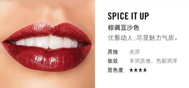 平价美妆好物推荐 口红
