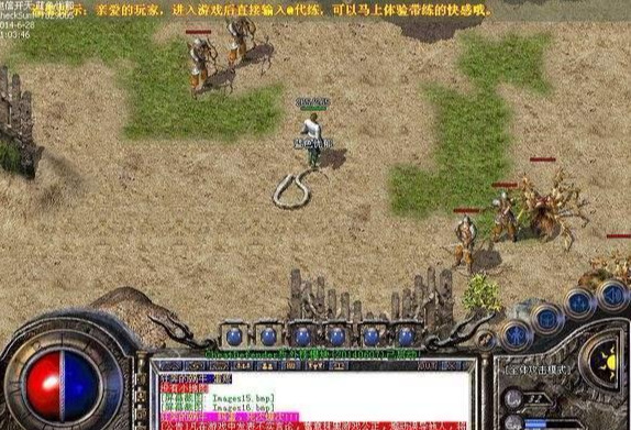 热血传奇：游戏中哪两件物品，成就了玩家们的第一桶金？
